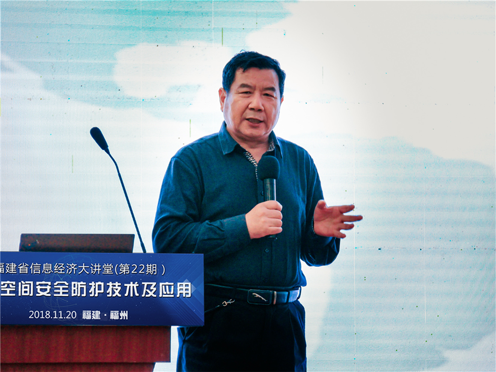 第22期福建省数字经济大讲堂大咖汇聚,共同探讨网络空间安全防护技术及应用 - 作者:海峡信息heidun 第22期福建省数字经济大讲堂大咖汇聚,共同探讨网络空间安全防护技术及应用 - 作者:海峡信息heidun