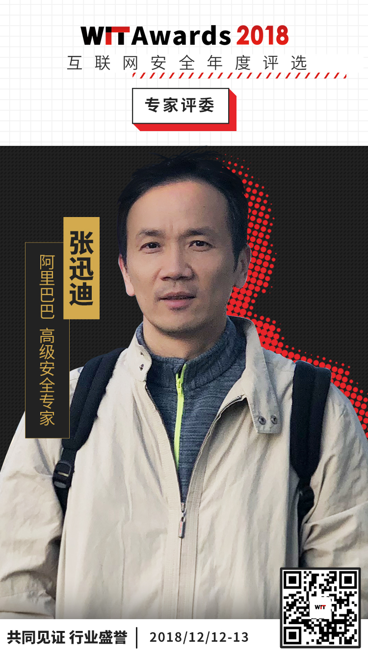 张讯迪-竖版.jpg