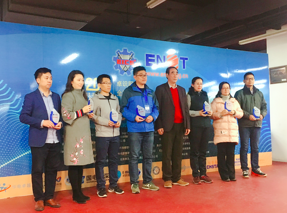 天地和兴助力全国第四届工控系统信息安全攻防竞赛圆满闭幕 - 作者:北京天地和兴科技有限公司 天地和兴助力全国第四届工控系统信息安全攻防竞赛圆满闭幕 - 作者:北京天地和兴科技有限公司