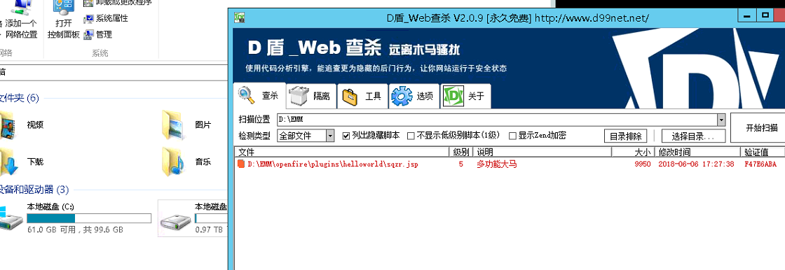 Web安全之Openfire的插件脚本上传漏洞复现 - 作者:si1ence-安全小百科