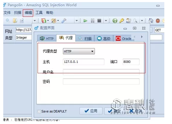 一个月薪两万的Web安全工程师要掌握哪些技能? - 作者:i春秋学院 一个月薪两万的Web安全工程师要掌握哪些技能? - 作者:i春秋学院
