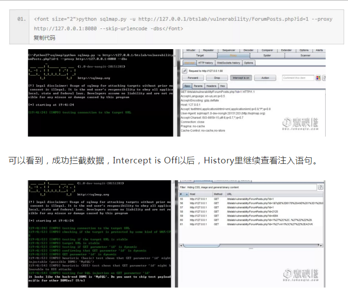 一个月薪两万的Web安全工程师要掌握哪些技能? - 作者:i春秋学院 一个月薪两万的Web安全工程师要掌握哪些技能? - 作者:i春秋学院