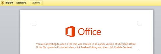 WORD宏病毒老而弥坚花样百出 - 作者:cgf99-安全小百科