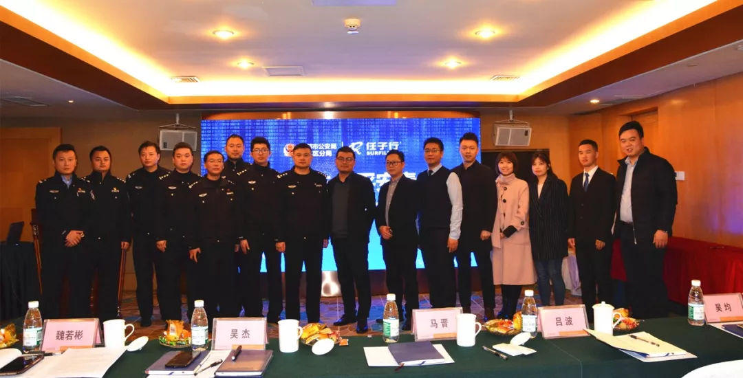 任子行与青羊公安签订战略合作协议,深化智慧警务合作,携手共建平安青羊 - 作者:任子行 任子行与青羊公安签订战略合作协议,深化智慧警务合作,携手共建平安青羊 - 作者:任子行
