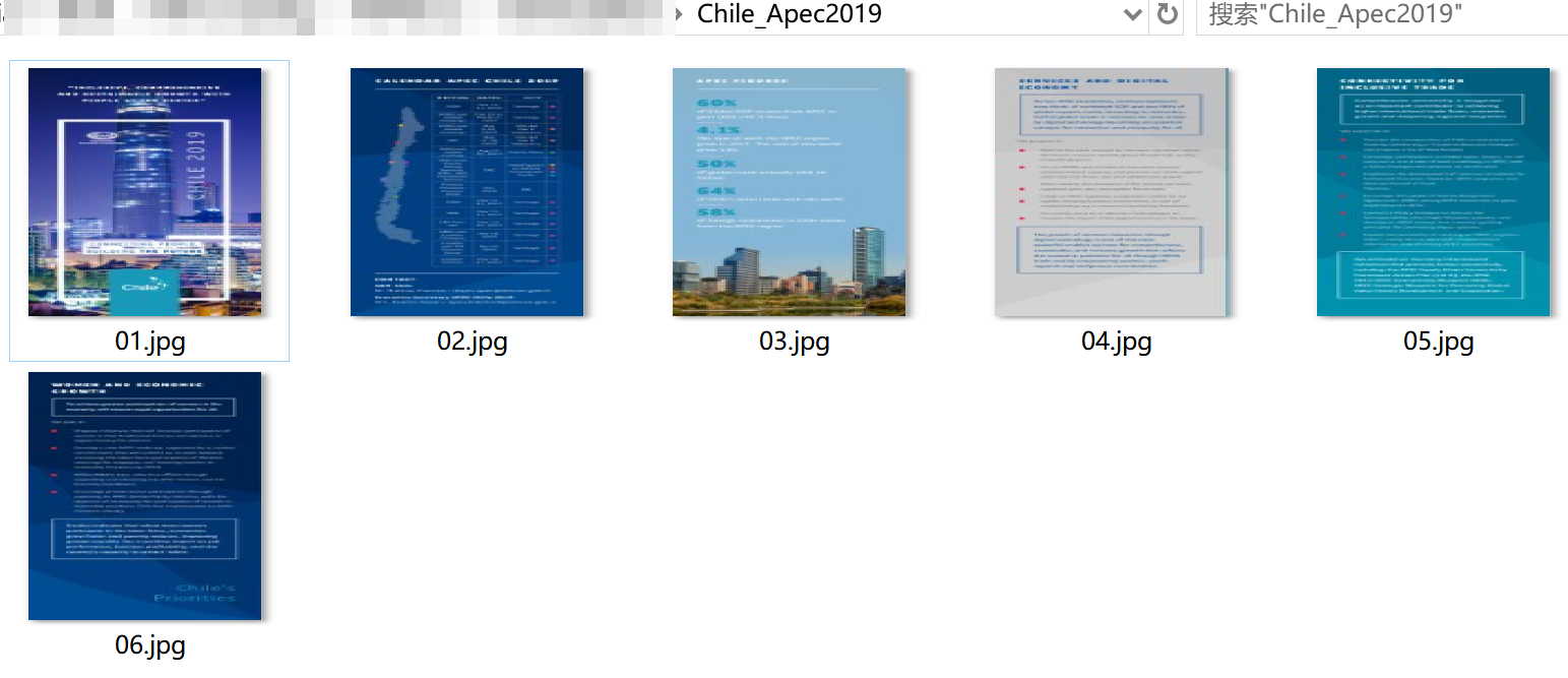 BlueMushroom组织最新动向及近年攻击活动揭露 - 作者:Threatbook-安全小百科
