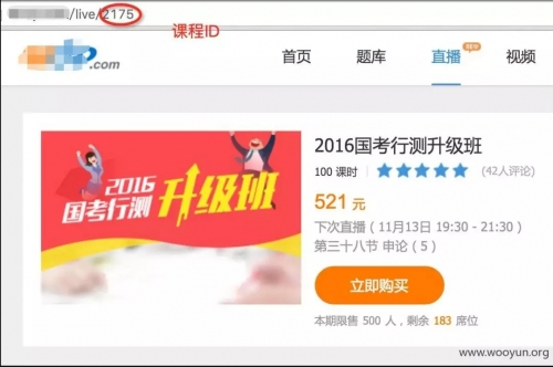 业务逻辑漏洞探索之绕过验证 - 作者:i春秋学院 业务逻辑漏洞探索之绕过验证 - 作者:i春秋学院