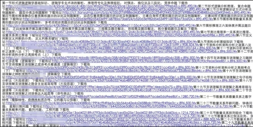业务逻辑漏洞探索之绕过验证 - 作者:i春秋学院 业务逻辑漏洞探索之绕过验证 - 作者:i春秋学院