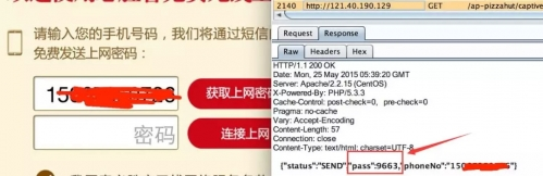 业务逻辑漏洞探索之绕过验证 - 作者:i春秋学院 业务逻辑漏洞探索之绕过验证 - 作者:i春秋学院