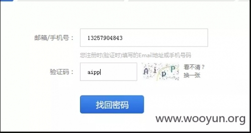 业务逻辑漏洞探索之绕过验证 - 作者:i春秋学院 业务逻辑漏洞探索之绕过验证 - 作者:i春秋学院