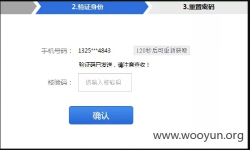 业务逻辑漏洞探索之绕过验证 - 作者:i春秋学院 业务逻辑漏洞探索之绕过验证 - 作者:i春秋学院