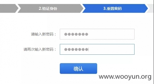 业务逻辑漏洞探索之绕过验证 - 作者:i春秋学院 业务逻辑漏洞探索之绕过验证 - 作者:i春秋学院