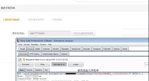 业务逻辑漏洞探索之绕过验证 - 作者:i春秋学院 业务逻辑漏洞探索之绕过验证 - 作者:i春秋学院
