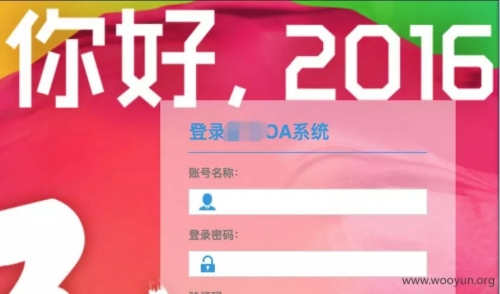 业务逻辑漏洞探索之绕过验证 - 作者:i春秋学院 业务逻辑漏洞探索之绕过验证 - 作者:i春秋学院