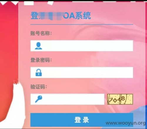 业务逻辑漏洞探索之绕过验证 - 作者:i春秋学院 业务逻辑漏洞探索之绕过验证 - 作者:i春秋学院