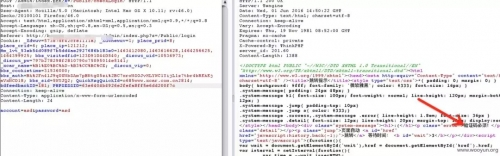 业务逻辑漏洞探索之绕过验证 - 作者:i春秋学院 业务逻辑漏洞探索之绕过验证 - 作者:i春秋学院