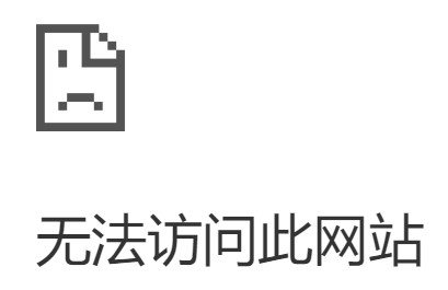 一分钟关闭被黑网站,管理员应该怎么办? - 作者:Hillstone 一分钟关闭被黑网站,管理员应该怎么办? - 作者:Hillstone