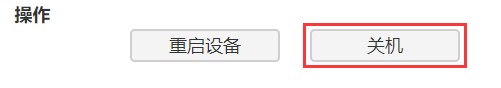 一分钟关闭被黑网站,管理员应该怎么办? - 作者:Hillstone 一分钟关闭被黑网站,管理员应该怎么办? - 作者:Hillstone
