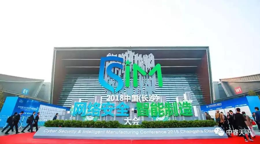 攻击溯源亮相网络安全·智能制造大会 - 作者:zorelworld 攻击溯源亮相网络安全·智能制造大会 - 作者:zorelworld