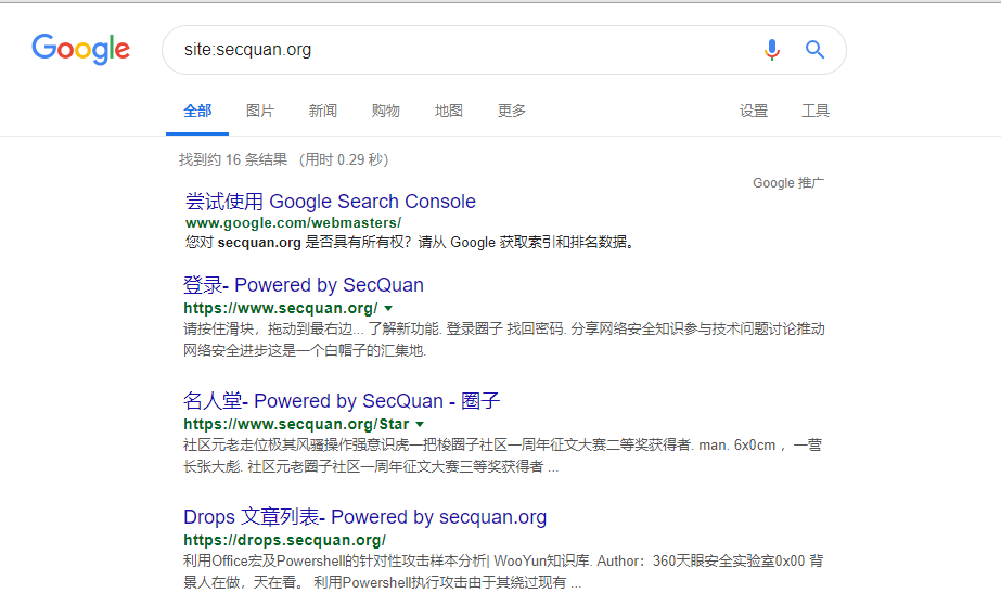 渗透测试之子域名枚举(子域名枚举的艺术) - 作者:LinuxSelf 渗透测试之子域名枚举(子域名枚举的艺术) - 作者:LinuxSelf