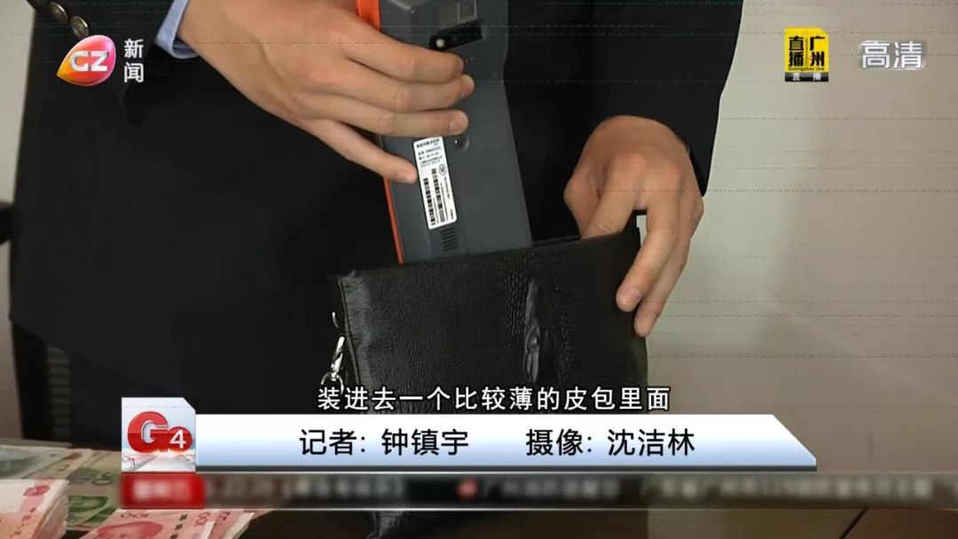 广州出现“隔空盗刷”案:芯片卡小额免密,被伪装POS机隔包盗刷