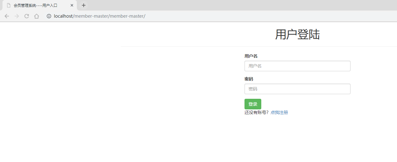 记一次简单的代码审计 - 作者:i春秋学院 记一次简单的代码审计 - 作者:i春秋学院