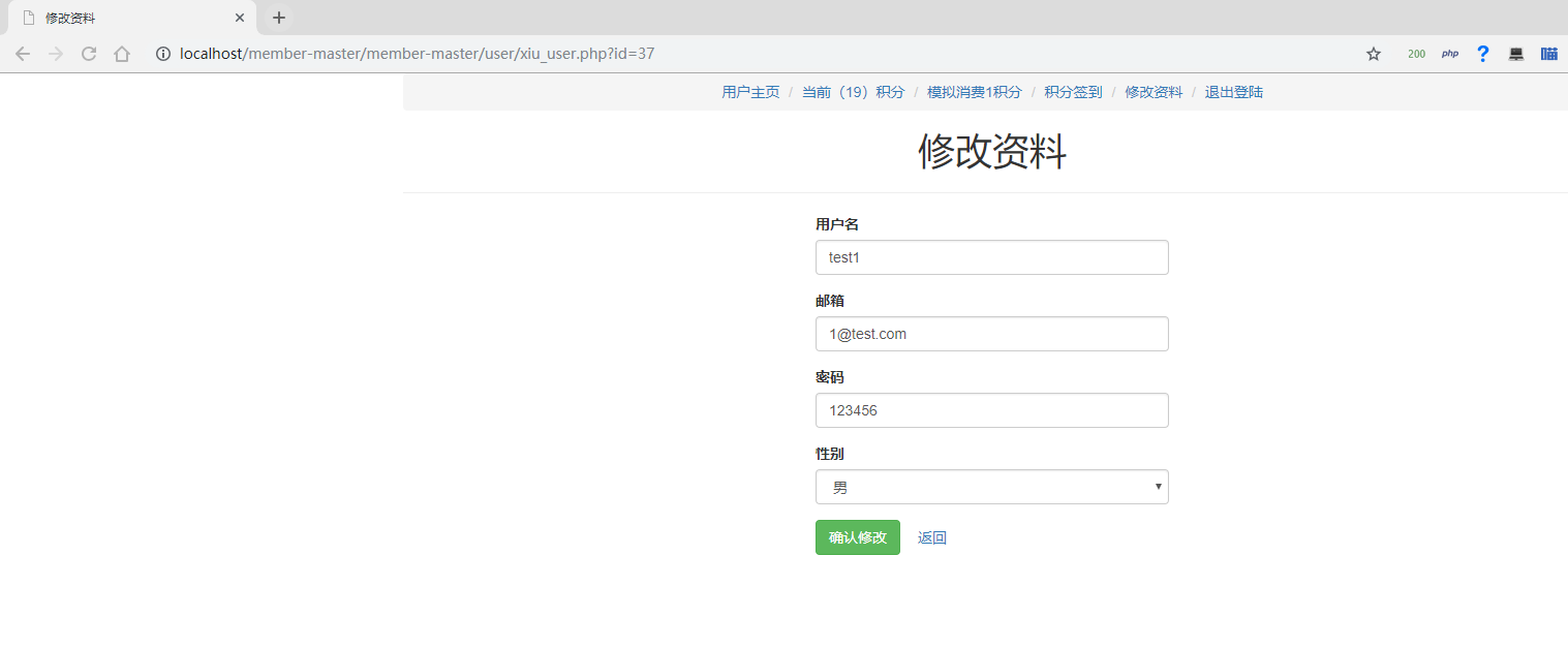 记一次简单的代码审计 - 作者:i春秋学院 记一次简单的代码审计 - 作者:i春秋学院