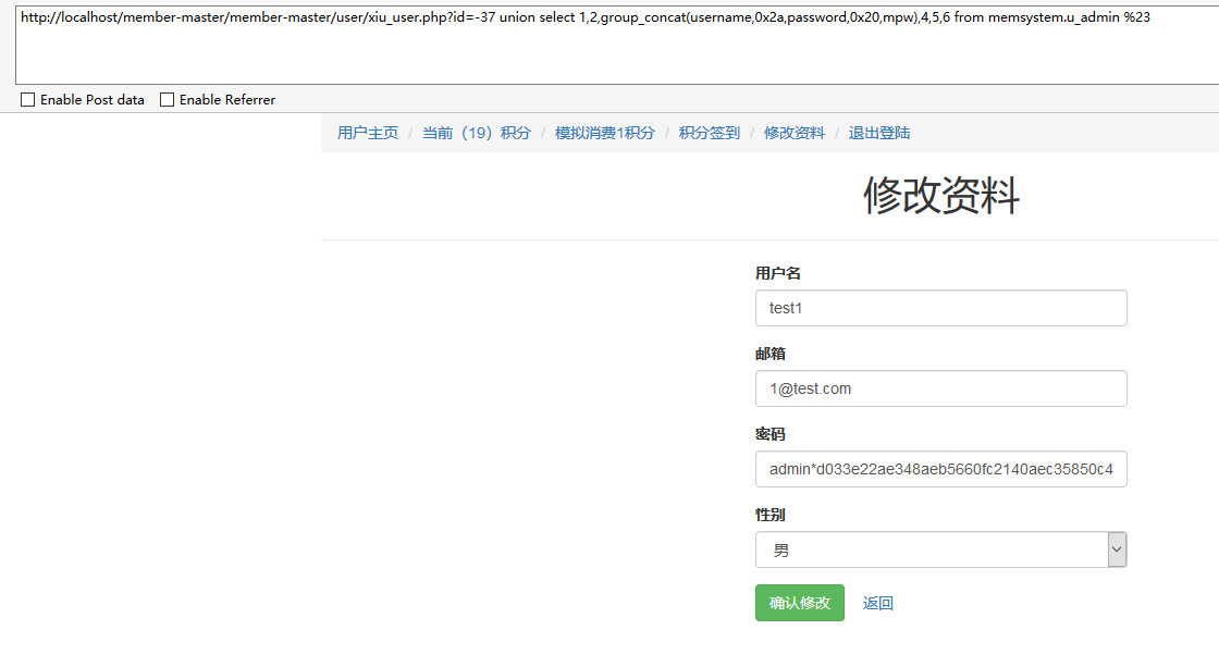记一次简单的代码审计 - 作者:i春秋学院 记一次简单的代码审计 - 作者:i春秋学院