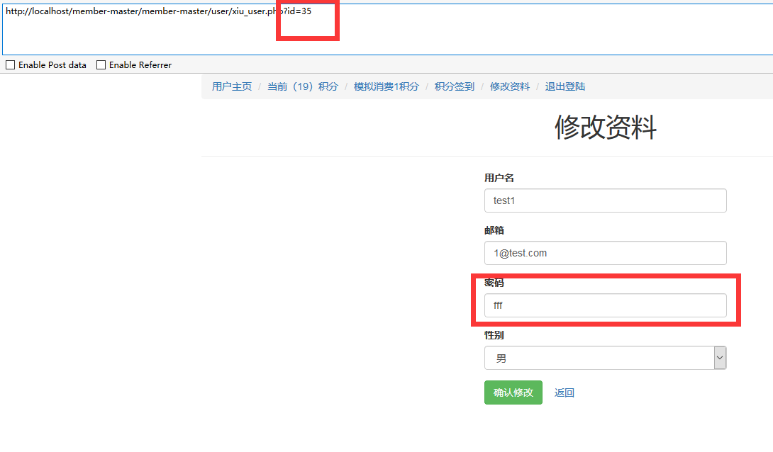 记一次简单的代码审计 - 作者:i春秋学院 记一次简单的代码审计 - 作者:i春秋学院