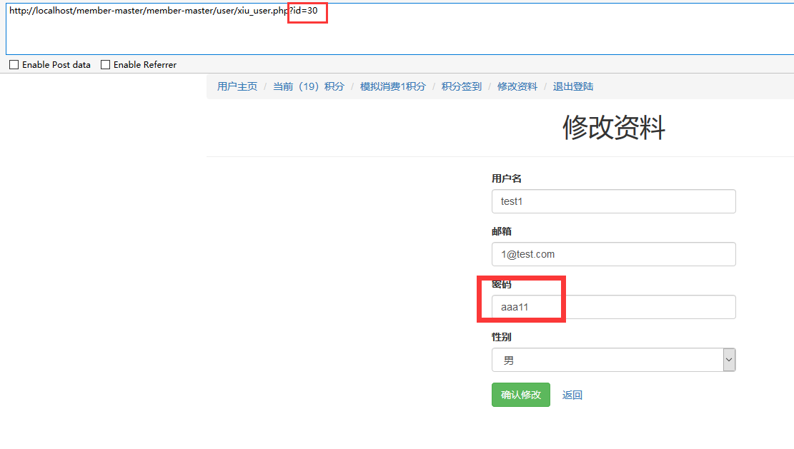 记一次简单的代码审计 - 作者:i春秋学院 记一次简单的代码审计 - 作者:i春秋学院