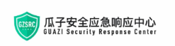 瓜子SRC第一届安全沙龙 - 作者:瓜子安全应急响应中心 瓜子SRC第一届安全沙龙 - 作者:瓜子安全应急响应中心