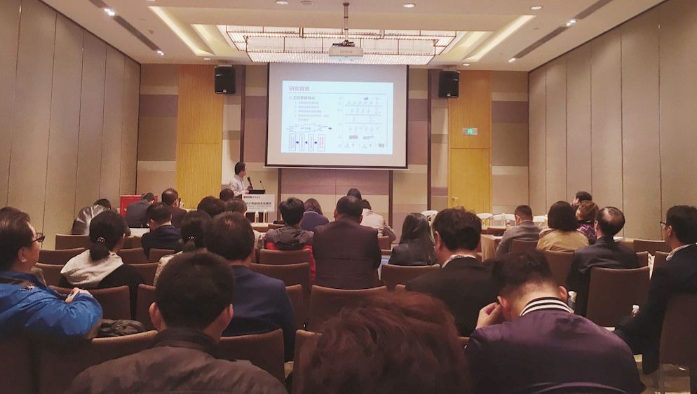 携手共创 | 天地和兴受邀精彩亮相2018研华物联网共创峰会,聚焦物联网安全合作 - 作者:北京天地和兴科技有限公司 携手共创 | 天地和兴受邀精彩亮相2018研华物联网共创峰会,聚焦物联网安全合作 - 作者:北京天地和兴科技有限公司