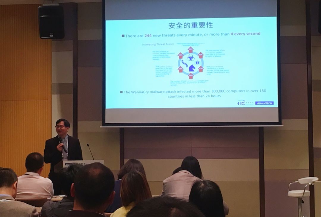 携手共创 | 天地和兴受邀精彩亮相2018研华物联网共创峰会,聚焦物联网安全合作 - 作者:北京天地和兴科技有限公司 携手共创 | 天地和兴受邀精彩亮相2018研华物联网共创峰会,聚焦物联网安全合作 - 作者:北京天地和兴科技有限公司