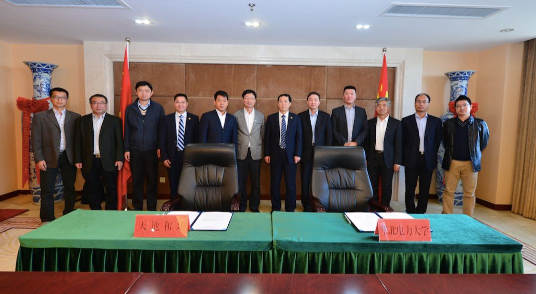 天地和兴与华北电力大学共建联合实验室，聚焦电力工业信息安全研究 - 作者:北京天地和兴科技有限公司-安全小百科