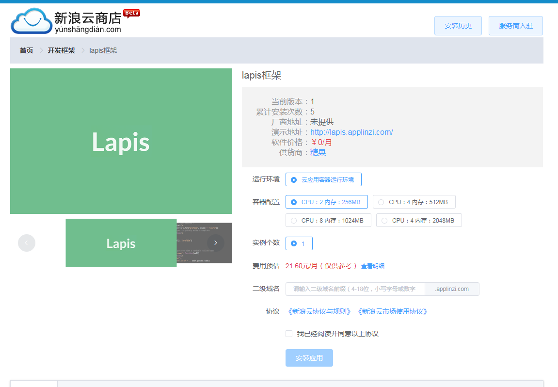 在云环境下搭建WAF系统 - 作者:糖果L5Q 在云环境下搭建WAF系统 - 作者:糖果L5Q