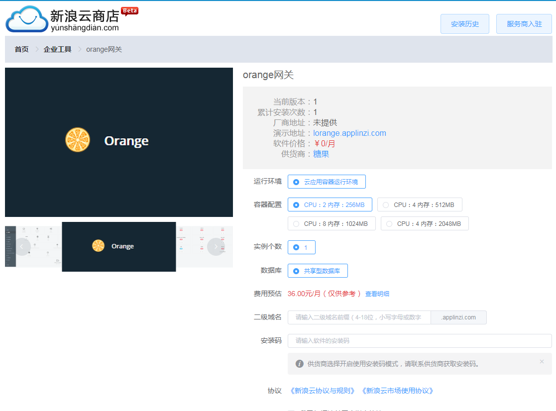 在云环境下搭建WAF系统 - 作者:糖果L5Q 在云环境下搭建WAF系统 - 作者:糖果L5Q