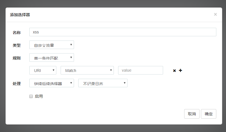 在云环境下搭建WAF系统 - 作者:糖果L5Q 在云环境下搭建WAF系统 - 作者:糖果L5Q