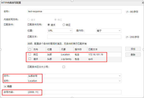 网站IPv6改造,仅仅支持应用层转换就够了吗? - 作者:Hillstone 网站IPv6改造,仅仅支持应用层转换就够了吗? - 作者:Hillstone