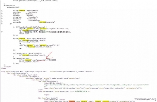 业务逻辑漏洞探索之敏感信息泄露 - 作者:i春秋学院 业务逻辑漏洞探索之敏感信息泄露 - 作者:i春秋学院