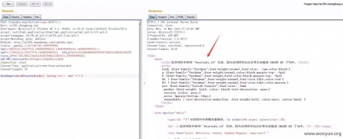业务逻辑漏洞探索之敏感信息泄露 - 作者:i春秋学院 业务逻辑漏洞探索之敏感信息泄露 - 作者:i春秋学院