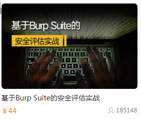 超有料丨小白如何成功逆袭为年薪30万的Web安全工程师 - 作者:i春秋学院 超有料丨小白如何成功逆袭为年薪30万的Web安全工程师 - 作者:i春秋学院