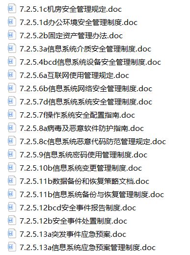 萌新等级保护完全指南,保证“一看就会、一做就废”(上) - 作者:redhatd 萌新等级保护完全指南,保证“一看就会、一做就废”(上) - 作者:redhatd