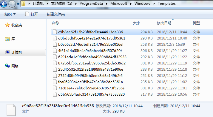 揭秘“驱魔”家族:全国最大的暗刷僵尸网络上线了 - 作者:安全豹 揭秘“驱魔”家族:全国最大的暗刷僵尸网络上线了 - 作者:安全豹