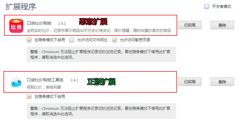 揭秘“驱魔”家族:全国最大的暗刷僵尸网络上线了 - 作者:安全豹 揭秘“驱魔”家族:全国最大的暗刷僵尸网络上线了 - 作者:安全豹