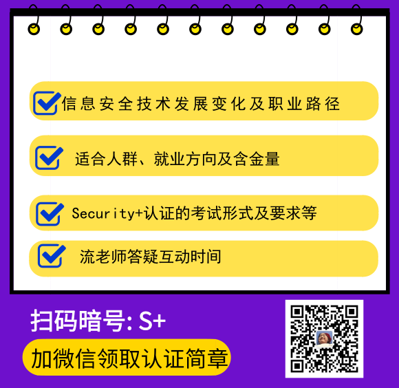2018年高薪专业排名,信息安全居榜首 - 作者:secguo 2018年高薪专业排名,信息安全居榜首 - 作者:secguo
