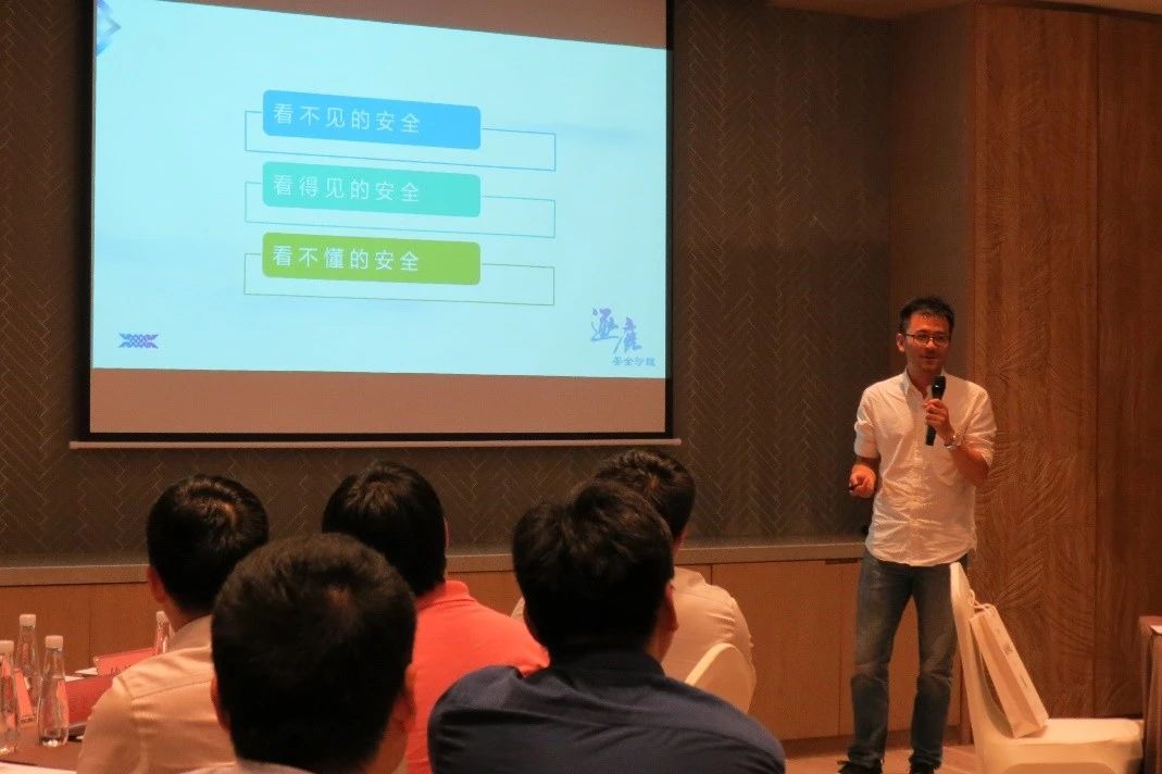 逐鹿安全沙龙:商业银行欺骗防御与SDL体系落地的实践 - 作者:默安科技 逐鹿安全沙龙:商业银行欺骗防御与SDL体系落地的实践 - 作者:默安科技
