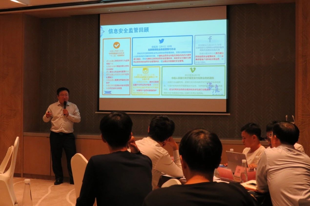 逐鹿安全沙龙:商业银行欺骗防御与SDL体系落地的实践 - 作者:默安科技 逐鹿安全沙龙:商业银行欺骗防御与SDL体系落地的实践 - 作者:默安科技