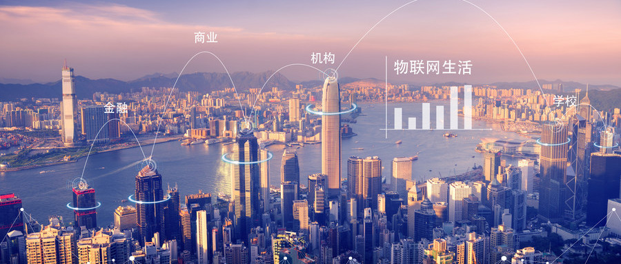 基于IoT体系安全防护建设方案简析 - 作者:jiweianquan 基于IoT体系安全防护建设方案简析 - 作者:jiweianquan