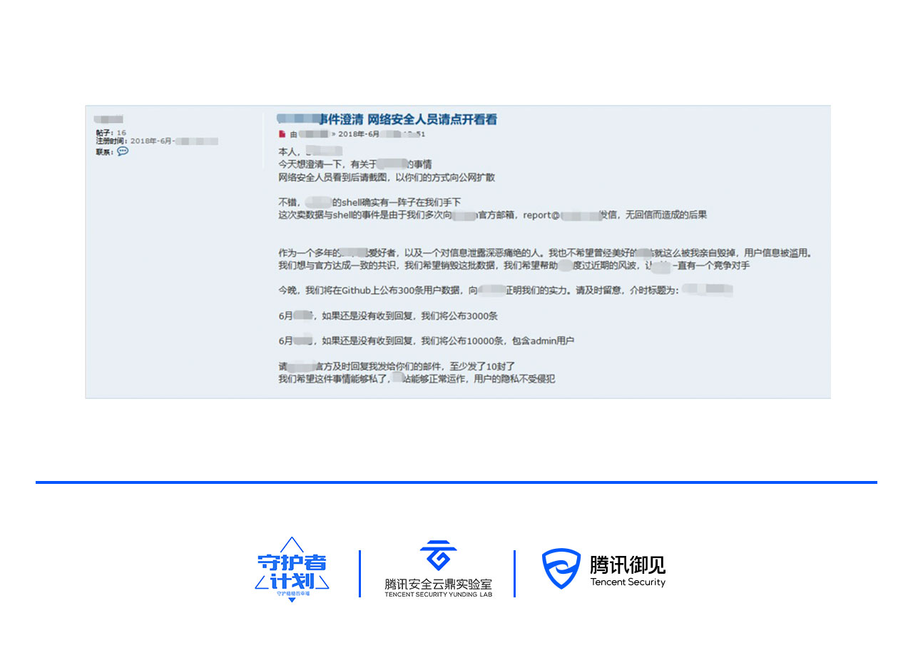 腾讯数据报告插图3.jpg