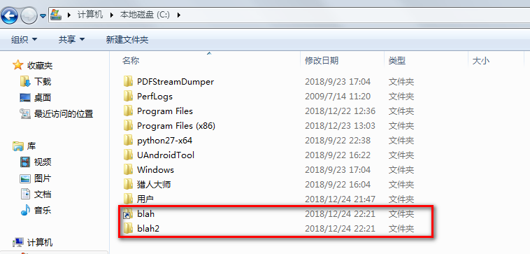 Windows 0day任意文件读取漏洞POC分析