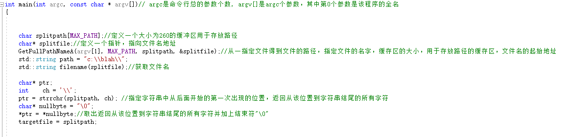 Windows 0day任意文件读取漏洞POC分析